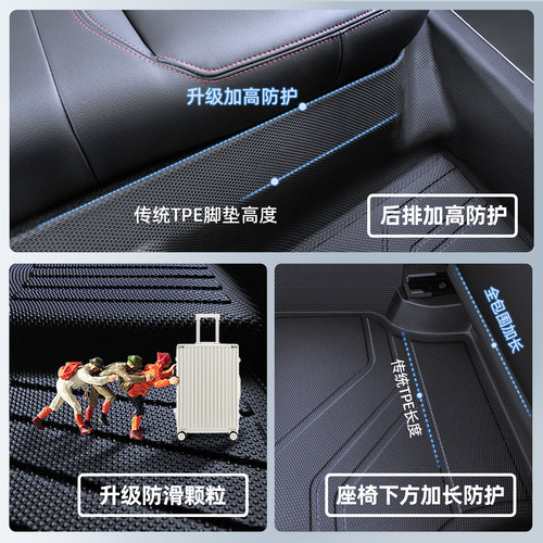 适用于吉利银河E5脚垫全包围原厂26款汽车专用品TPE内饰改装配件 - 图2