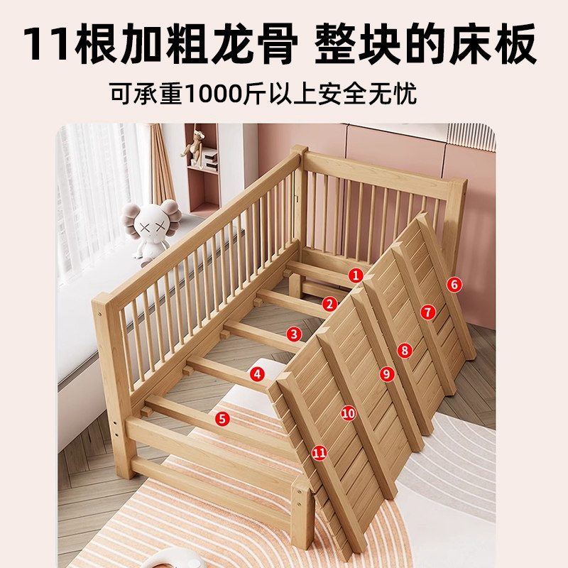  漫观儿童拼接床