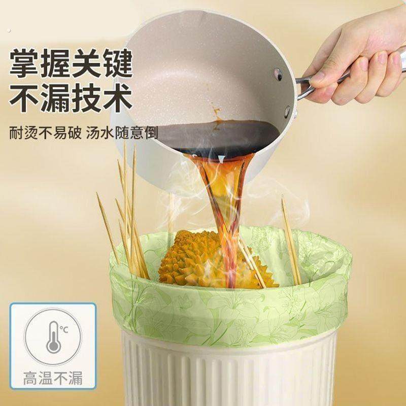 艾草垃圾袋防臭家用加厚手提式抽绳厨房专用耐用大卷塑料袋不易破,淘宝优惠券,粉丝福利购,淘宝优惠卷