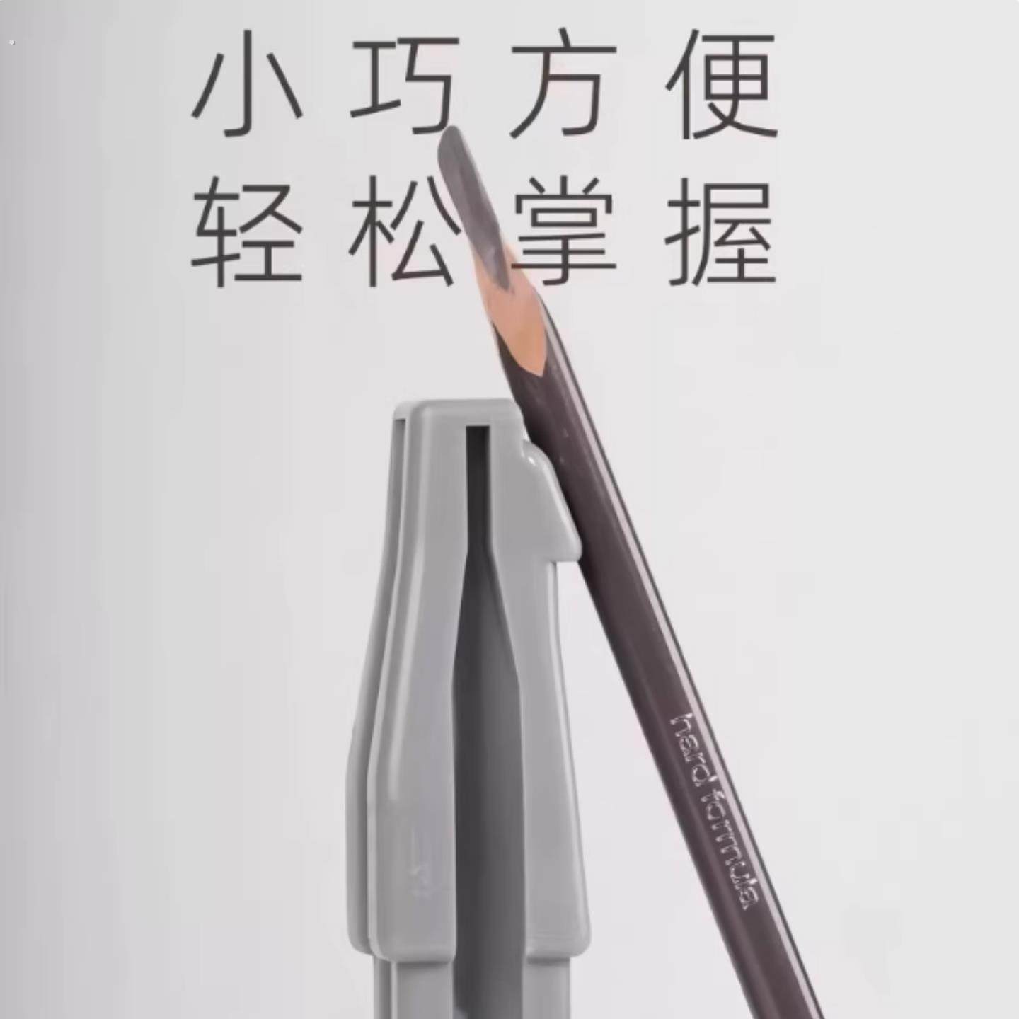 眉笔削刀植村专秀修眉笔辅助神器女士专用刀眉笔削笔刀器砍眉坎刀,淘宝优惠券,粉丝福利购,淘宝优惠卷