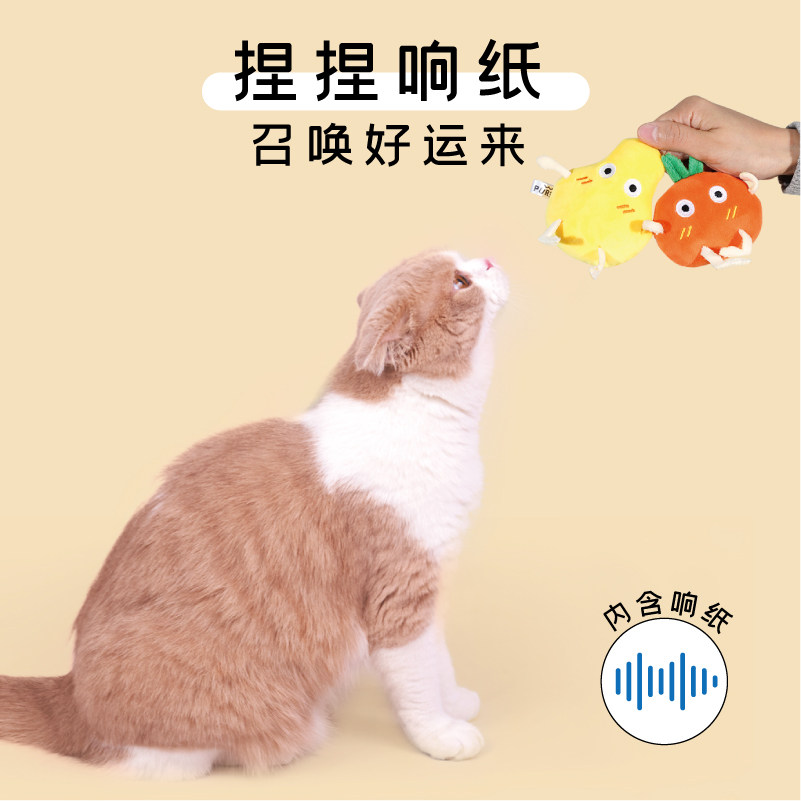 PurLab噗扑实验室猫咪玩具大桔大梨猫薄荷响纸玩具毛绒逗猫自嗨_虎窝淘