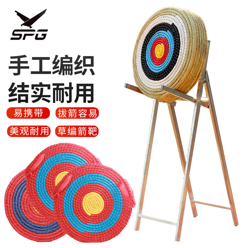 手编草靶射箭器材配件仿古户外靶子 xsbow玩具飞镖/射击/射箭类