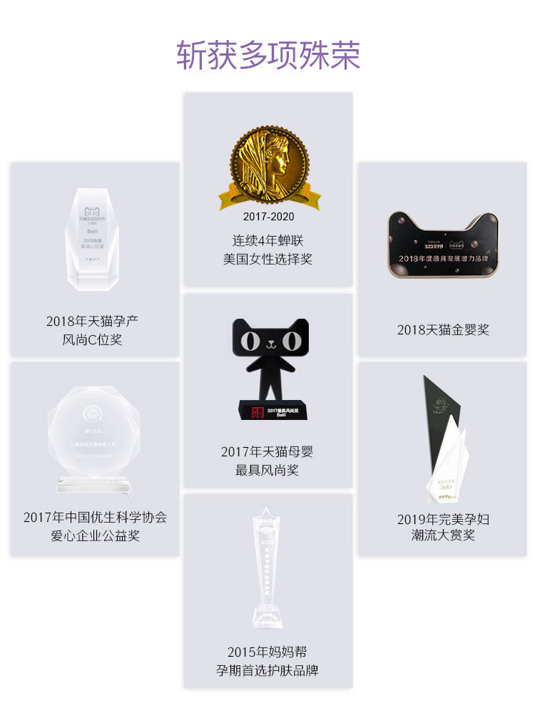 美国原装进口belli孕期紧致弹力油 Belli母婴海外妊娠纹护理