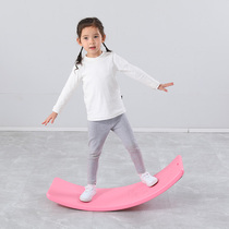 Clever Board Seesaw Seesaw Children Feel Integrated Training Qu Plate Balance Plate Bending Room Domestic Toy Vestibule Teething