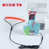 Сюанфенг попугай моча без влажных брюк мочи Пион Попуга