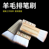 Wool volleyball pen brush soft hair painting and calligraphy mounting material bottom grain brush thickened wool tube brushed paste burnt brush bamboo tube platoon 