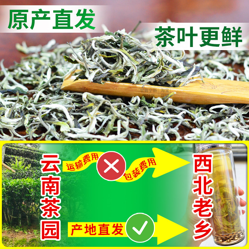春尖茶叶2025年新绿茶煮甘肃罐罐茶清香型陕西宁夏青海口粮茶清茶,淘宝优惠券,粉丝福利购,淘宝优惠卷