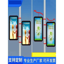 Customized flagpole brand iron road flag telephone pole spot double-sided hanging street light advertising light pole flag billboard road flag
