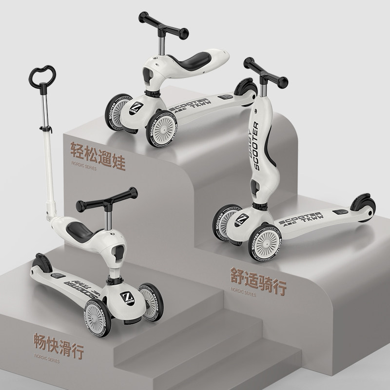 scooter 1-3-6岁宝宝三合一滑板车 初婴贝滑板车