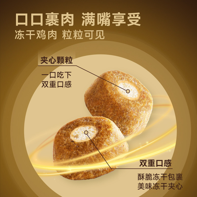 【新品】富粒滋烘焙全价犬粮鸭肉梨幼犬老犬全价小型中大型犬粮,淘宝优惠券,粉丝福利购,淘宝优惠卷