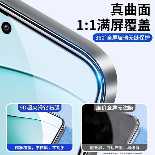 适用华为nova13高清钢化膜nova11se全屏高清nova10青春版nova9se手机膜8se7se防摔防爆防窥nova6保护膜nova5z - 图0