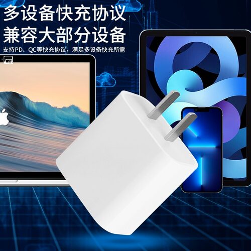 适用苹果iphone14promax充电器头30w20W苹果13pro手机数据线11插头xr专用xs快充PD超级max闪充快速冲12充电线 - 图0