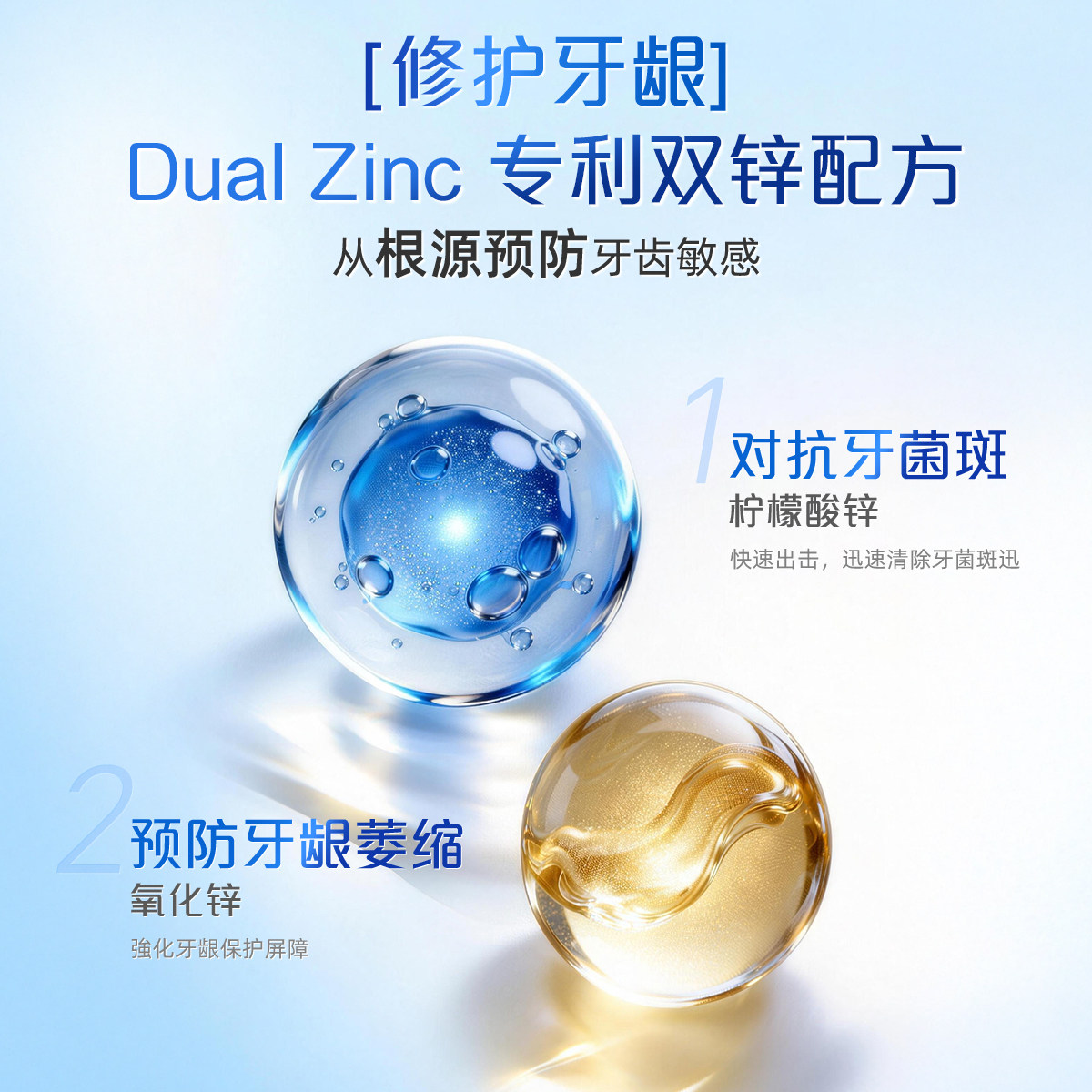 高露洁抗敏牙膏成人脱敏修复清新口气进口官方旗舰店正品75ml*2