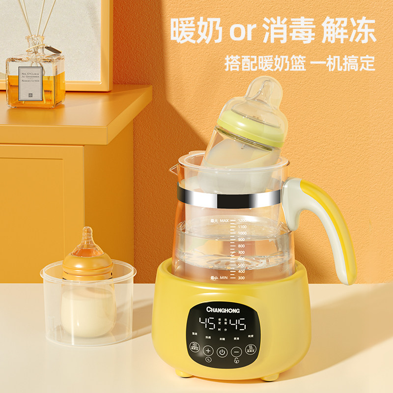 长虹恒温壶24小时婴儿冲奶电热水壶 长虹年轮调奶器