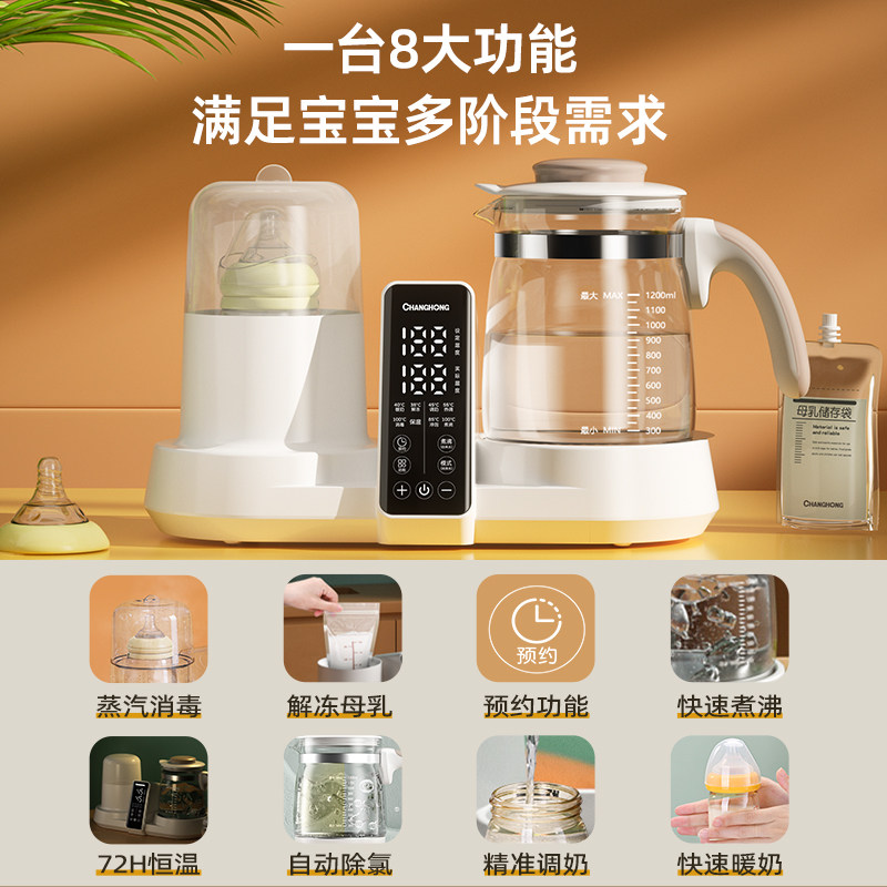 长虹奶瓶消毒器二合一恒温烘干机 长虹年轮调奶器