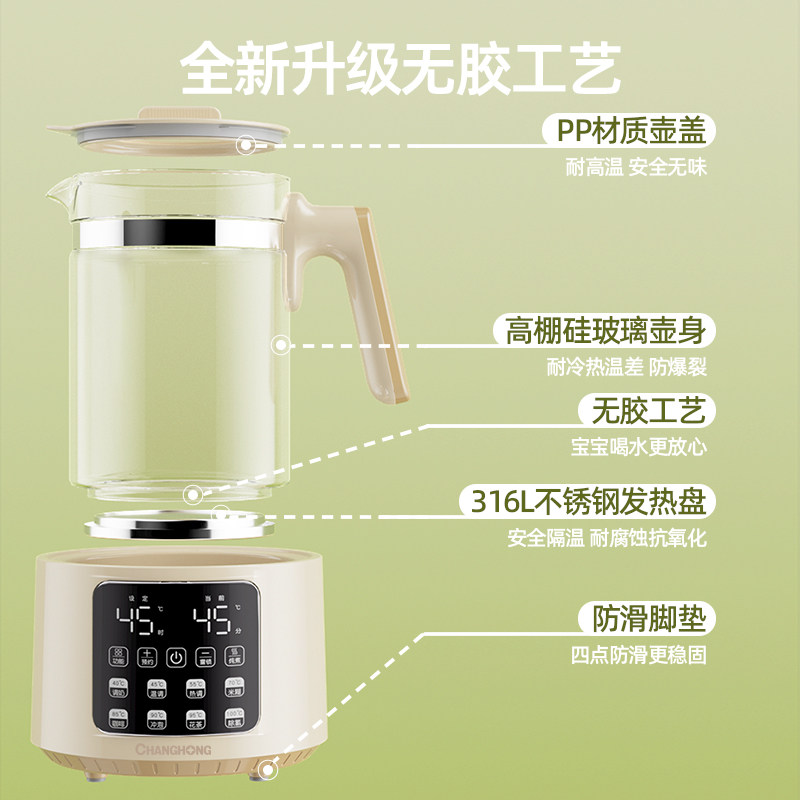  长虹年轮电热水壶