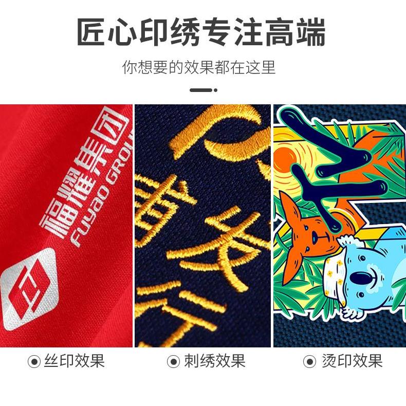 翻领长袖广告衫定制企业工作服团体Polo衫印logo字文化衫刺绣定做