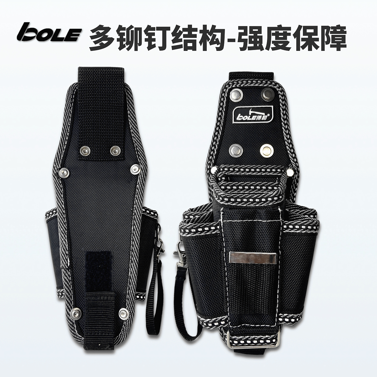 博勒BOLE加厚背板随身腰挂工具袋电工工具腰包精品改进款加强耐用-图3
