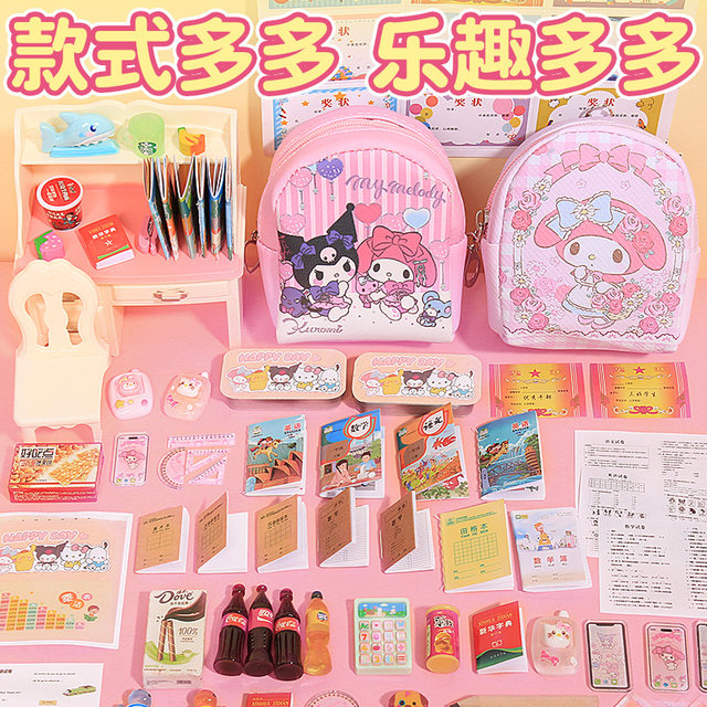 Mini stationery set children's house play toys