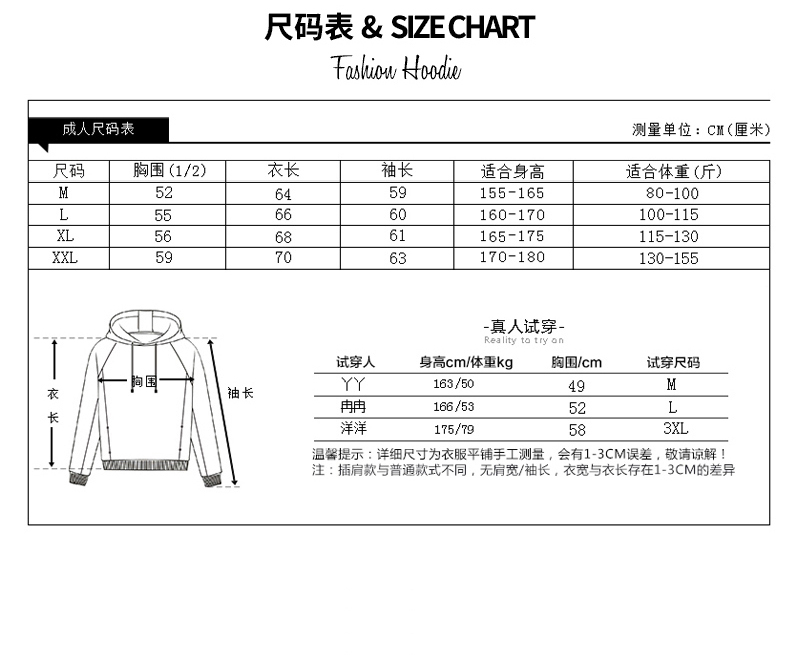 韩版ins潮设计感小众宽松长袖上衣-第3张图片-提都小院