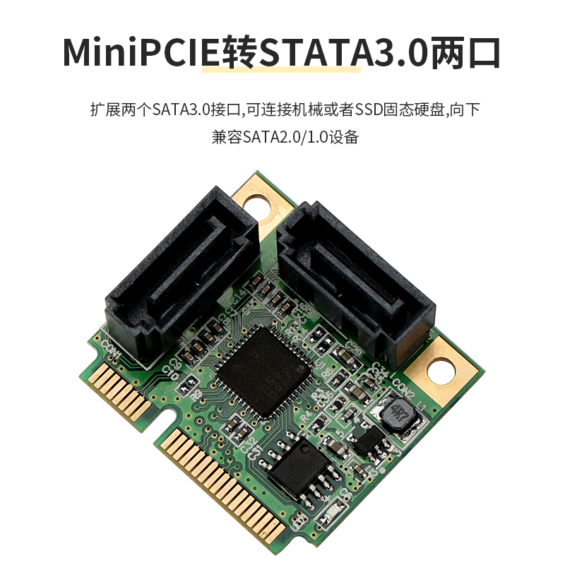 MOGE魔羯 minipcie转sata扩展卡迷你PCIe两口硬盘转接卡群晖4654 - 图1