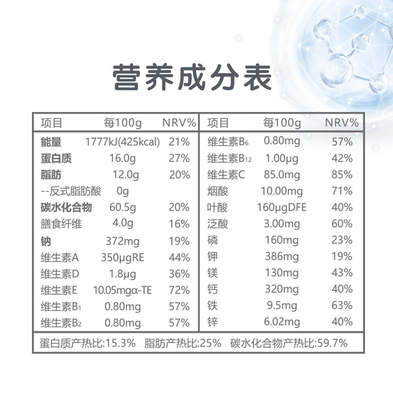 沛可全营素常规型蛋白固体饮料代餐流食营养粉代餐粉营养粉 - 图1