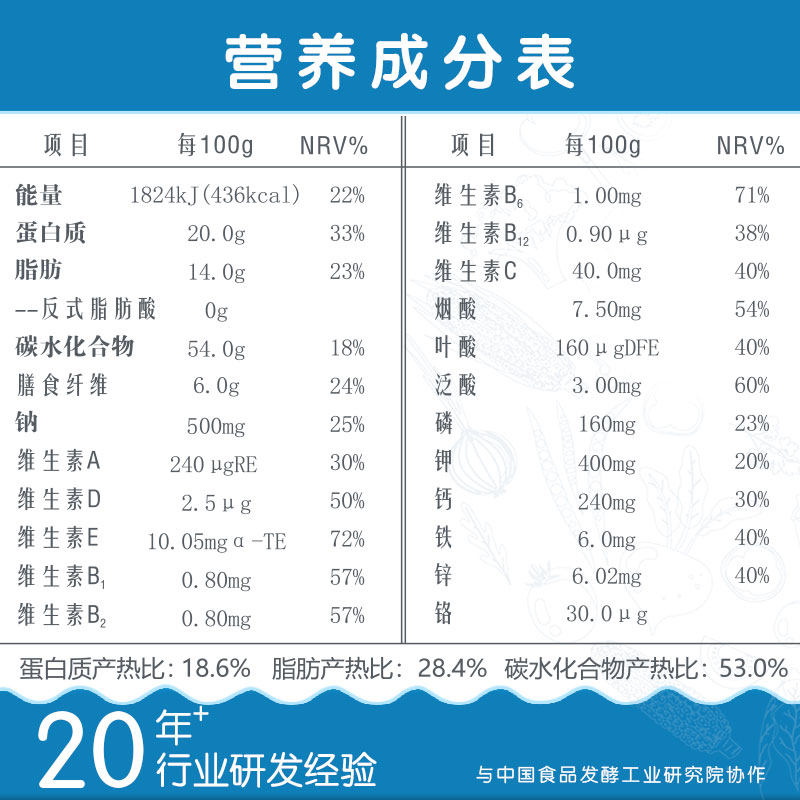 益可全匀浆膳（高纤维型）全营养代餐粉 中老年流食 術后营养补充,淘宝优惠券,粉丝福利购,淘宝优惠卷