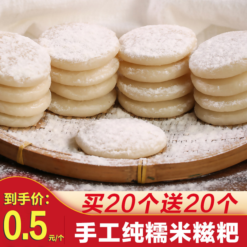 糍粑纯糯米手工年糕湖南湖北贵州特产黄豆粉熟即食红糖麻糍粑爆浆 唯一值得买 糍粑纯糯米手工年糕湖南湖北贵州特产黄豆粉熟即食红糖麻糍粑爆浆 唯一值得买
