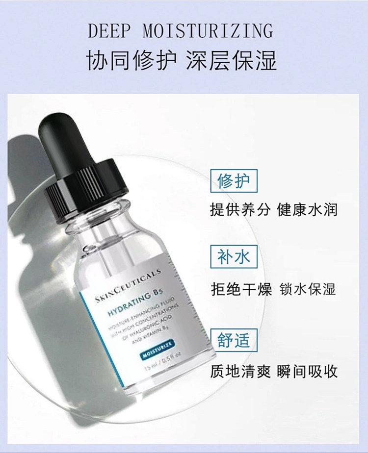 修丽可 维生素B5精华液玻尿酸补水保湿面部精华毛孔粗大收缩修复,淘宝优惠券,粉丝福利购,淘宝优惠卷