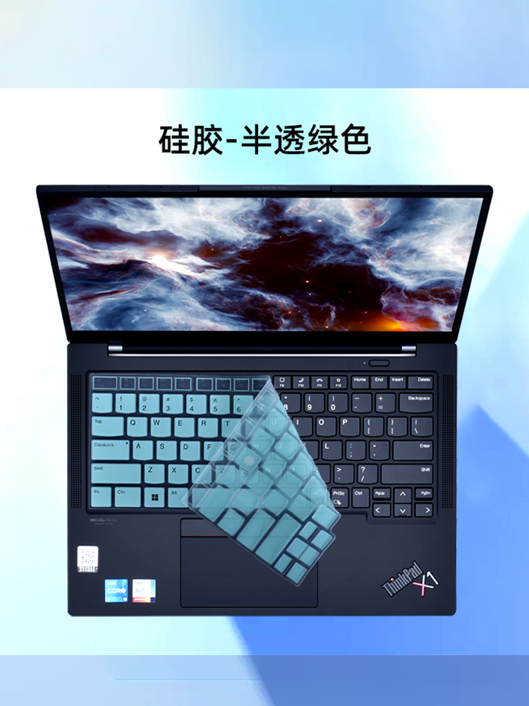 适用2025款联想ThinkPad X1 Carbon键盘膜Gen12笔记本保护膜2023电脑防尘罩Gen11按键套2022钢化膜14寸屏幕膜 - 图2