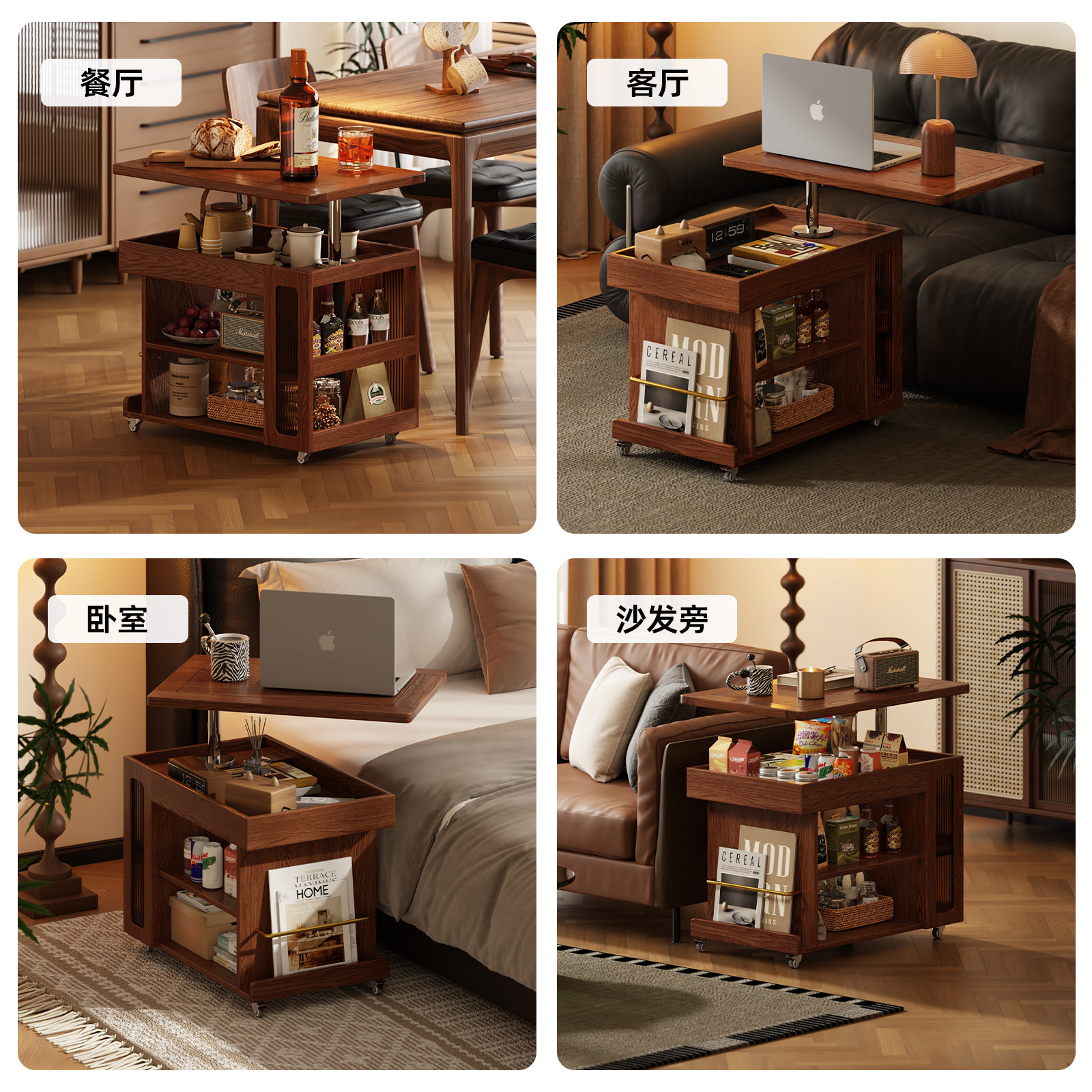 沙发边柜可移动窄柜客厅侧边几轻奢高级感升降桌小推车旋转床边桌,淘宝优惠券,粉丝福利购,淘宝优惠卷