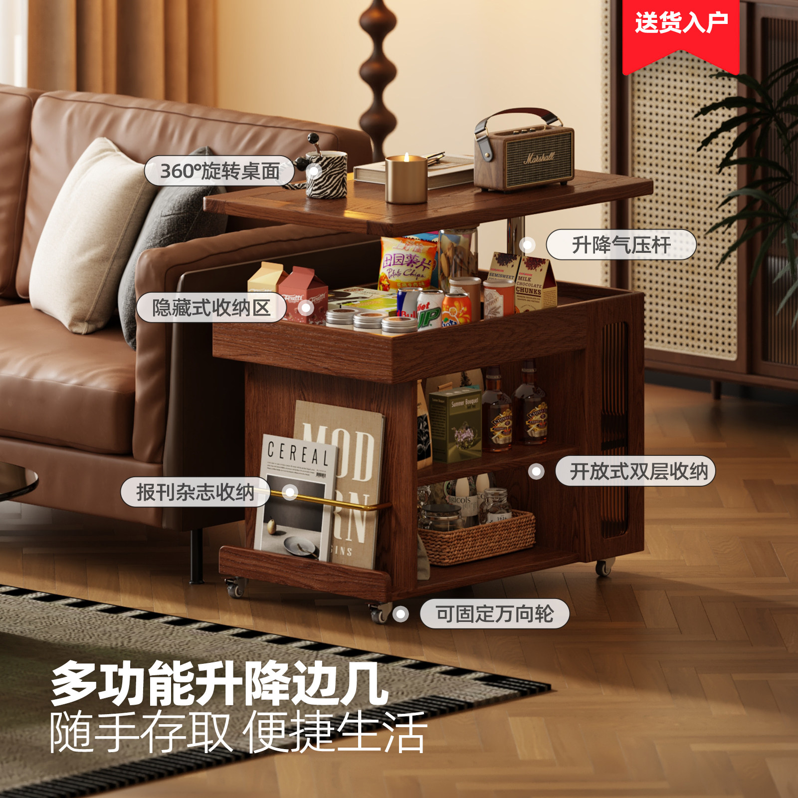 沙发边柜可移动窄柜客厅侧边几轻奢高级感升降桌小推车旋转床边桌,淘宝优惠券,粉丝福利购,淘宝优惠卷