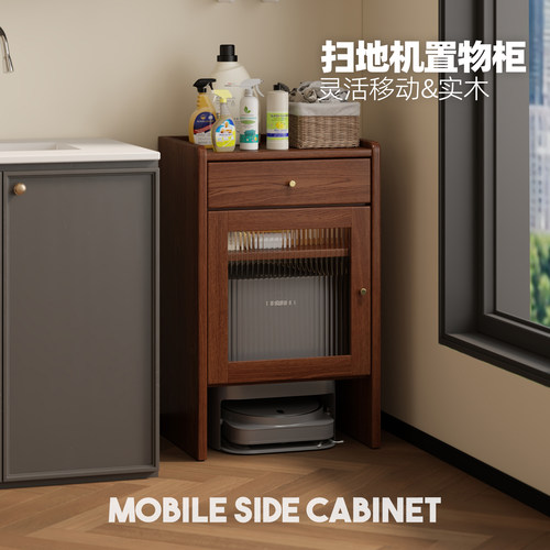 扫地机器人柜基站收纳置物鱼缸实木客厅沙发移动边柜遮挡遮丑柜子 - 图3