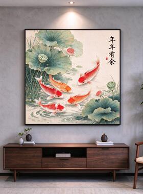 九鱼聚财锦鲤DIY数字油画