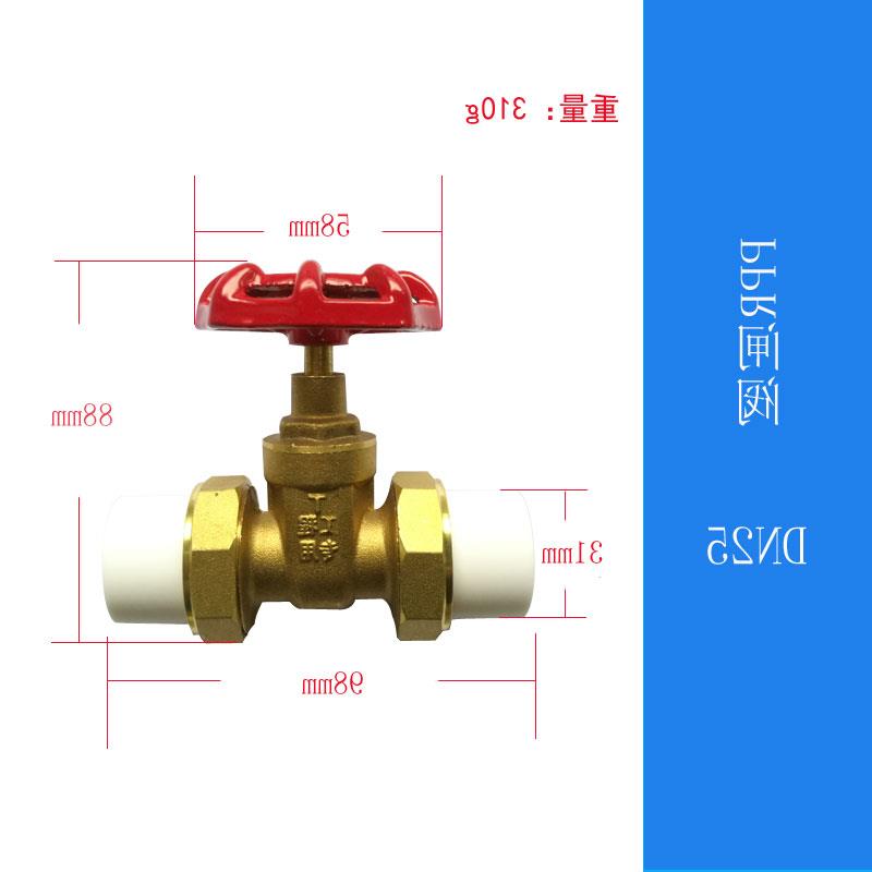 。闸阀活接阀门4PPR管水管20PPRR阀门截止分铜球分铜P双头6P件配