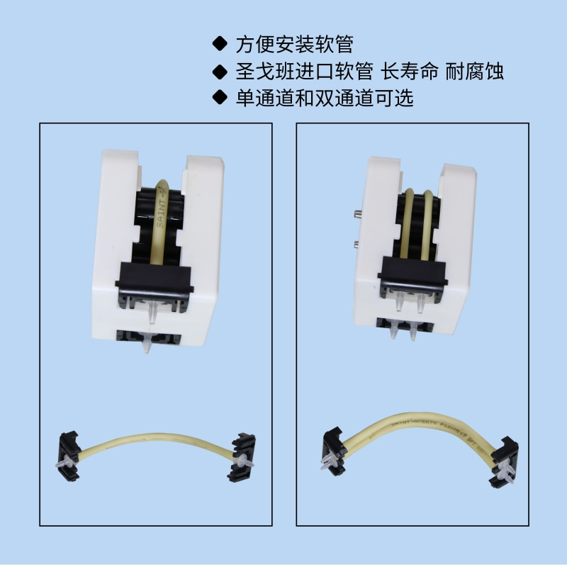 微量蠕动泵迪创专用低脉动泵头精准试剂灌装加样泵精度误差1微升