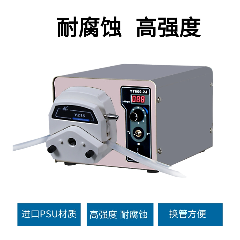 工业蠕动泵迪创正品大流量多通道数显调速电动自吸长寿命正反转