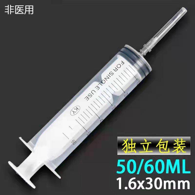 非医用独立包装宠物注射器1ml5ml50ml点胶针筒分装加墨取样器针管,淘宝优惠券,粉丝福利购,淘宝优惠卷