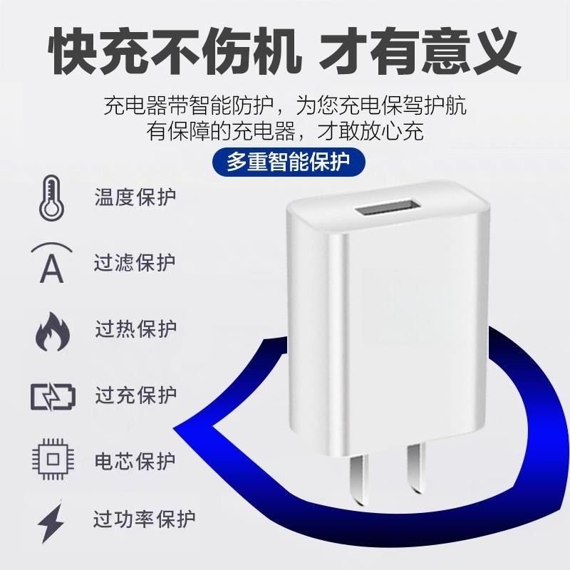 适用荣耀畅玩30充电器荣耀畅玩30充电线10W充电头加长线原装5V2A荣耀畅玩30数据线荣耀畅玩30充电头 - 图3