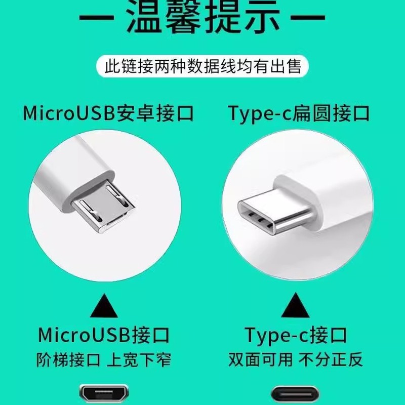 6A充电宝短线typec数据线0.25m便携适用华为小米vivo安卓oppo手机5A器最短款超短tapc充电线20cm超级快充 - 图1