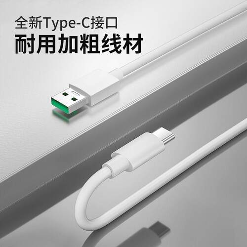 适用OPPOk7x闪充充电线k7快充线k7x效观原装数据线K7手机充电器线充电器头vooc闪充线30充电线36插头25w - 图0