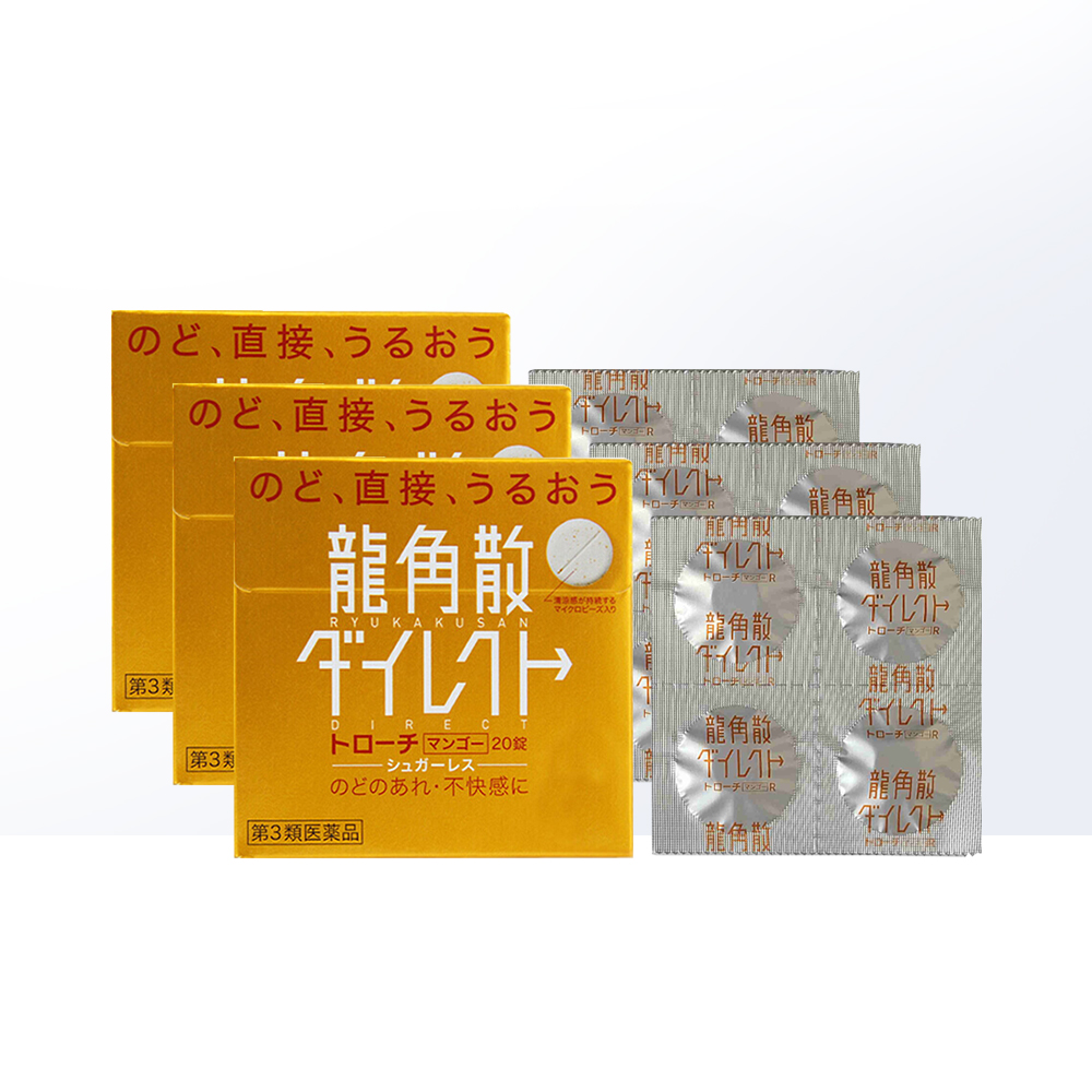  天猫国际健研馆国际感冒咳嗽用药