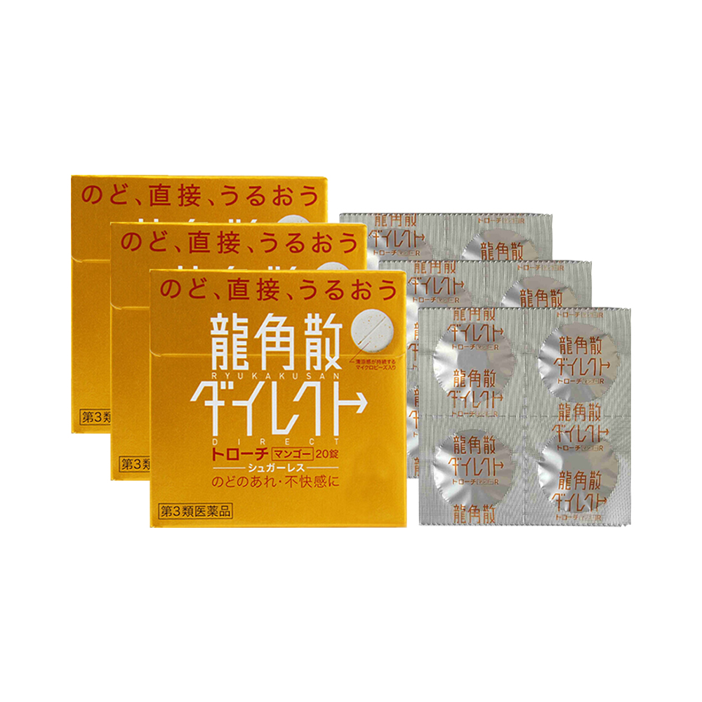  天猫国际健研馆国际感冒咳嗽用药