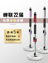 David Universal Mop Rod Rotation 2022 New Automatic Hydrating One Drag Net Free Hand Wash Home Mound Single Mop