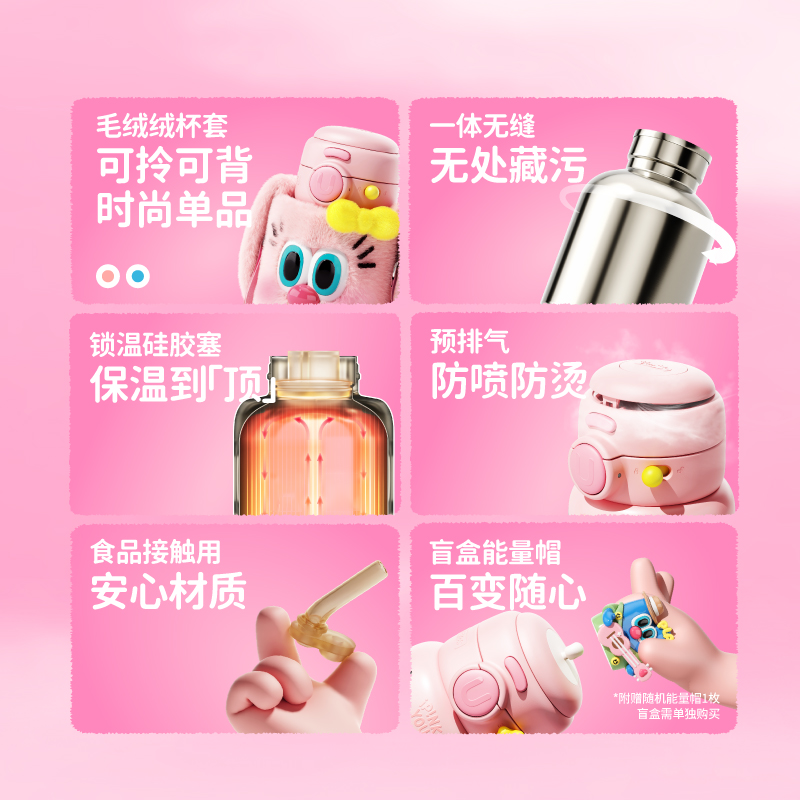 UOOHA毛里毛气立体眼睛保温杯毛绒学生水杯不锈钢杯儿童保温杯,淘宝优惠券,粉丝福利购,淘宝优惠卷