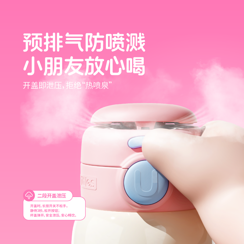 UOOHA迷你保温杯可爱高颜值男女学生水杯便携儿童水壶生日礼物,淘宝优惠券,粉丝福利购,淘宝优惠卷