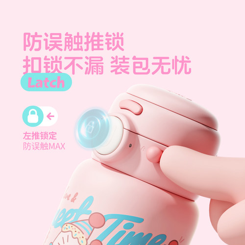 UOOHA随行吸管保温杯女生高颜值水杯儿童便携大容量可爱保冷杯子 - 图2