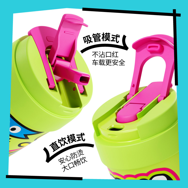  uooha保温杯