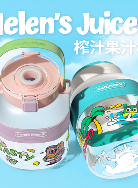 uooha吸管盖直饮盖摩飞榨汁杯