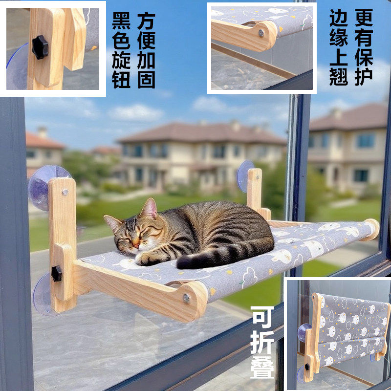 窗户玻璃猫吊床悬挂式猫窝阳台吸盘猫爬架太空舱吊篮晒太阳神器,淘宝优惠券,粉丝福利购,淘宝优惠卷